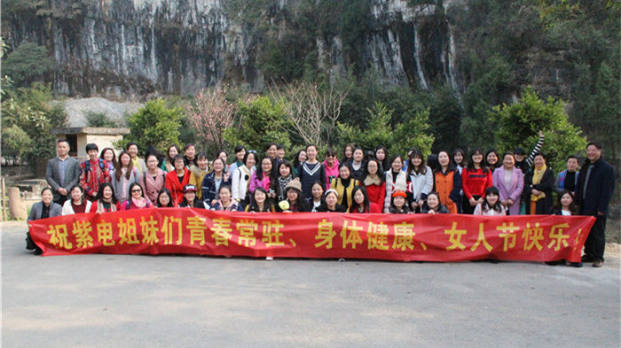 如沐春風(fēng)，美麗綻放|紫電公司婦女節(jié)活動