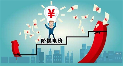 基本電費(fèi)，可按變壓器容量來(lái)選擇？