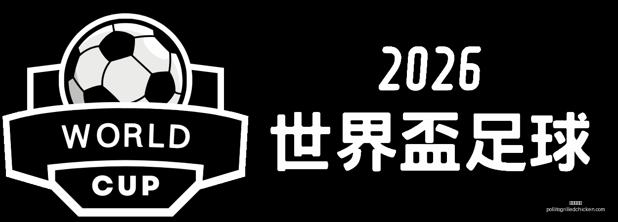 世俱杯天津,女排负于对,朱婷缺席,九游会备用官网,九游会备用链接,九游会全站,九游会代理,九游会中心