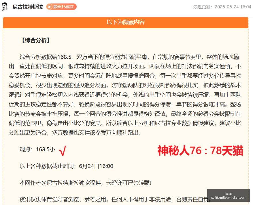 深圳队决战,主场,力图四日复,九游会备用官网,九游会备用链接,九游会全站,九游会代理,九游会中心