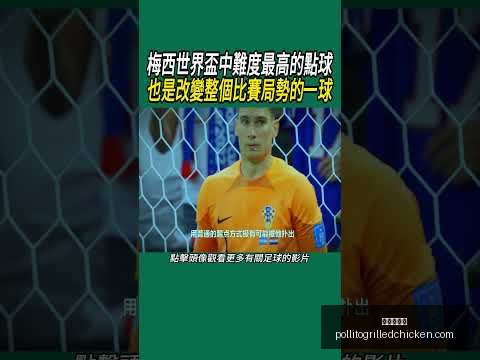 英锦赛解析,小组赛,分标准,九游会备用官网,九游会备用链接,九游会全站,九游会代理,九游会中心