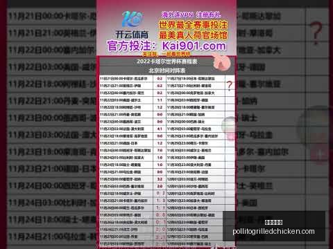 沙特,对决韩国,亚洲杯战况,九游会备用官网,九游会备用链接,九游会全站,九游会代理,九游会中心
